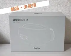 breo BRP3000H ハンドマッサージ機　新品未使用 breo BRP3000H ハンドマッサージ機 新品未使用 - メルカリ