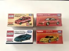 ✨限定品セット✨トミカ4台セット！