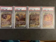 パルキア ディアルガ ギラティナ アルセウス PSA10 VSTAR UR 四神