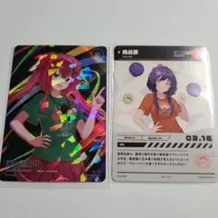 天ヶ瀬むゆ  先斗寧 にじさんじ にじフェス 2023 コレカ トレカ