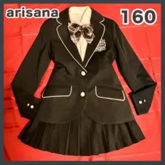美品 洗える アリサナ フォーマルスーツ 女子 卒業式 160 5点セット 黒