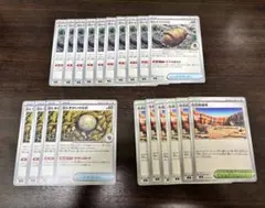 ポケモンカード 化石関連グッズ まとめ売りのサムネイル