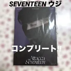 SEVENTEEN ウジ Attacca トレカ付き!!