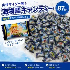 2026年最新】海からの風 未開封 マクドナルドの人気アイテム - メルカリ