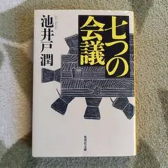 Item thumbnail for item c33025fb-5234-42d1-bde8-09e1e3260a82