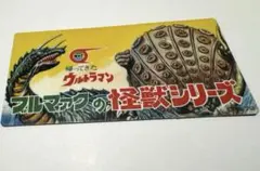 大ブルマァク展 ヘッダーマグネット タッコング&キングザウルス【新品