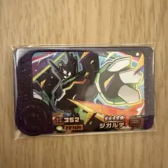 ポケモンフレンダ　ジガルデ