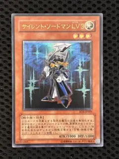 2026年最新】サイレントソードマン レリーフの人気アイテム - メルカリ