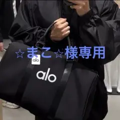 alo リュック & ソックス2足セット - メルカリ