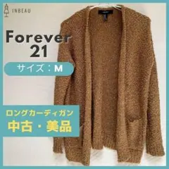 フォーエバー21　ロングカーディガン　イエロー　オフィス　美品 サイズ M 中古