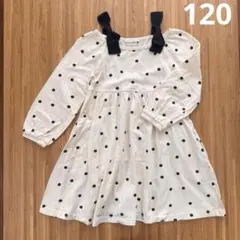 ブランシェス　長袖ワンピース　120 ドット　肩リボン　ブリーズ　プティマイン