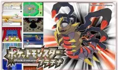 ポケットモンスター プラチナ (ソフトのみ)