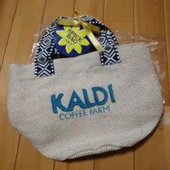 カルディ　スパイスバッグ　ブルーのサムネイル