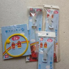 アンパンマン 水筒用 替えパッキン・ストロー　　　　　KK-317/318
