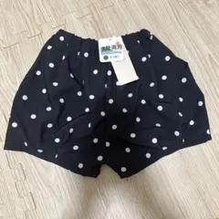 プティマイン　水陸両用パンツ　110cm