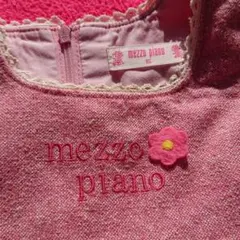 メゾピアノ 可愛いすぎるワンピース ピンク ジャンパースカート 95 女の子