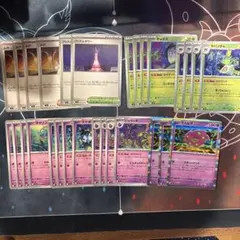 ポケモンカード まとめ売り 　ばけがくれ