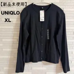 【新品未使用】タグ付き UNIQLO ポインテールカーディガン ブラック XLのサムネイル