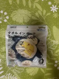 [新品 美品]ポケモンスリープ タオルインポーチ カビゴン
