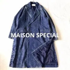 2026年最新】MAISON SPECIAL カラー：ブルー系 チェスターコートの人気