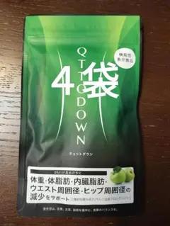 2025年最新】キュットダウンの人気アイテム - メルカリ