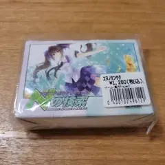 未開封★ 同人★東方project 「Ｎの検索 」カードゲームサークル