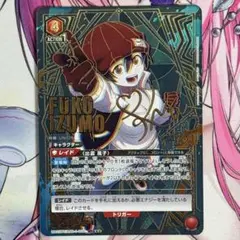 【シングル】出雲風子 SR★★★ 星3 パラレル ② 2025年最新】出雲風子 パラレルの人気アイテム - メルカリ