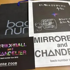 2026年最新】back number 会報誌の人気アイテム - メルカリ