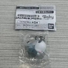 サンリオキャラクターズ ふわふわめじるしアクセサリー Baby ポチャッコ