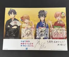 プレシャスメモリーズ　一色いろは　サイン 管理1958】 一色いろは (直筆サインカード) 03-024a [プレシャス