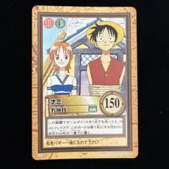 ワンピース カードダス ナミ C43② ワンピース カードダス ナミ 名演技 C43 ルフィ ハイパーバトル 絶版