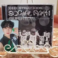 straykids Social Path CD【通常盤】＋チャンビントレカ