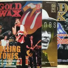 ゴールドワックス　3冊セット　No.49、75、94号