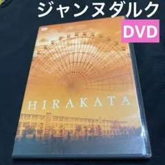 Janne Da Arc/HIRAKATA - メルカリ