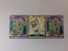 ポケモン 丸美屋 シール バンギラス ニャオハ 3枚セット