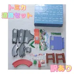 2026年最新】トミカタウン まとめ売りの人気アイテム - メルカリ