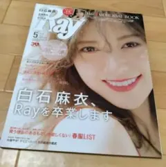 Item thumbnail for item eebae7d3-f6c0-47e8-82a5-e77f328a01ba