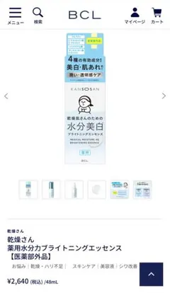 Item thumbnail for item 80fd18bb-5625-4774-8847-db1db4eae82a