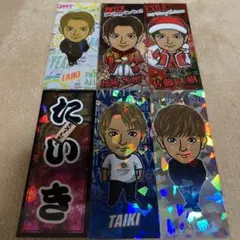 佐藤大樹　千社札　セット