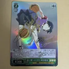 2026年最新】ヴァイス 化物語の人気アイテム - メルカリ