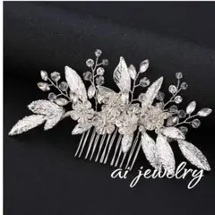 リーフ*フラワーヘッドドレスシルバーウェディングヘアアクセサリー結婚式ブライダル