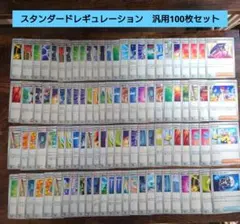 ポケモンカード　トレーナーズ　汎用　まとめ売り