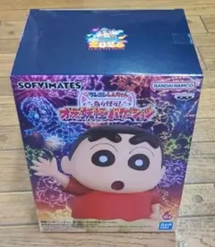 新品 映画 クレヨンしんちゃん おおきなSOFVIMATES 野原しんのすけのサムネイル