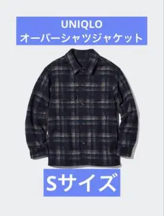 UNIQLO オーバーシャツジャケット メンズ Sサイズのサムネイル