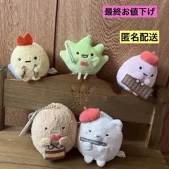 すみっコぐらし ミュージックマスコットキーチェーン ざっそう えびふらいのしっぽ