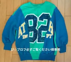 NEXT トレーナー 10才 (140cm)のサムネイル
