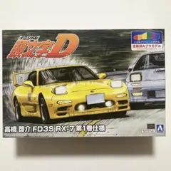 頭文字Ｄ プリペイントシリーズ３台セット 頭文字D プリペイントシリーズ3台セット - メルカリ