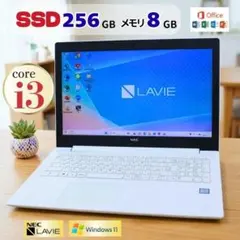 ✨SSD搭載 Core i3✨ノートパソコン オフィス付き Windows11のサムネイル