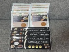 LOCALO Noodle ロカロヌードル ビスクつけそば 8食セットのサムネイル