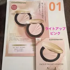 Terasan様 リクエスト 2点 まとめ商品